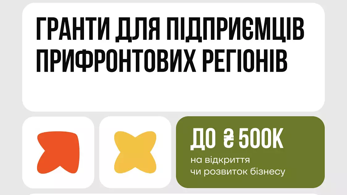 516283670_17955808991966399_1122701526696340281_n.jpg гранти