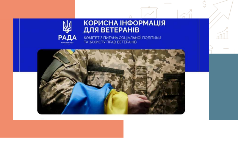 БАЗА ЗНАНЬ (банери)06