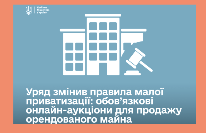 БАЗА ЗНАНЬ (банери)262