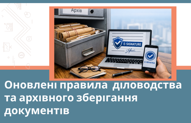 БАЗА ЗНАНЬ (банери)33