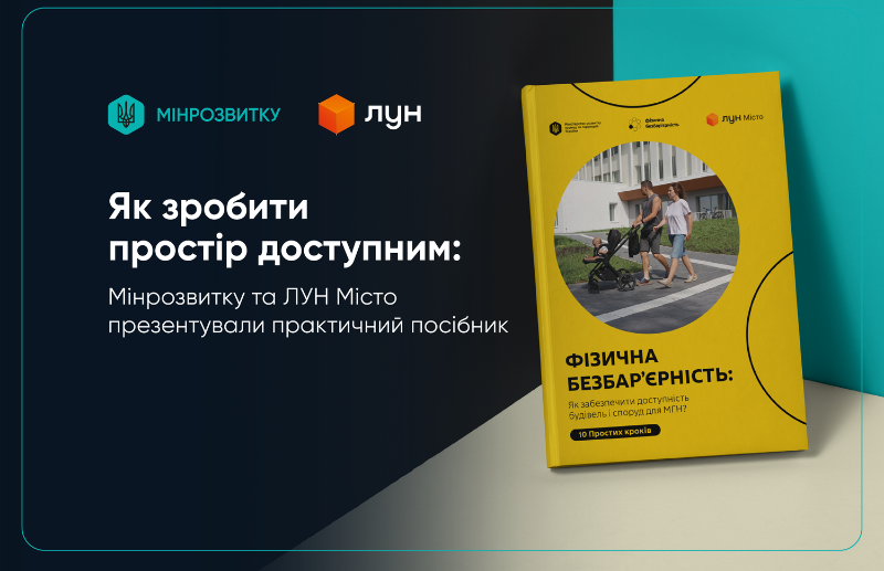 БАЗА ЗНАНЬ (банери)777