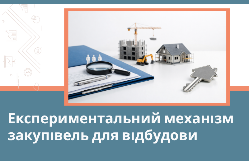 БАЗА ЗНАНЬ (банери)9