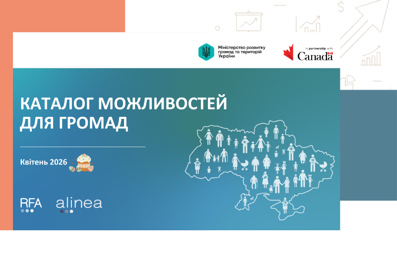 БАЗА ЗНАНЬ (банери) 1.04