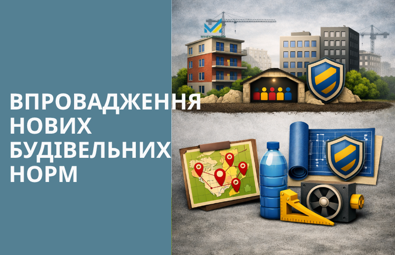 БАЗА ЗНАНЬ (банери) 2.04