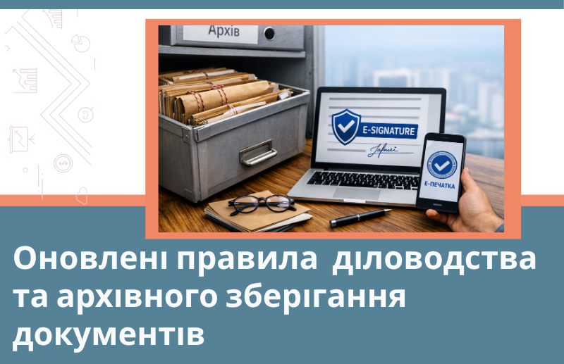 БАЗА ЗНАНЬ (банери) 3