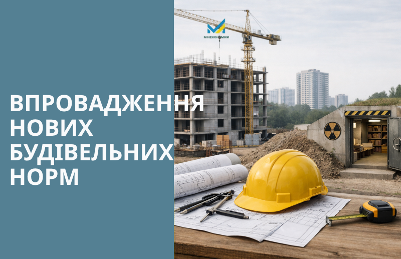 БАЗА ЗНАНЬ (банери) буд норми