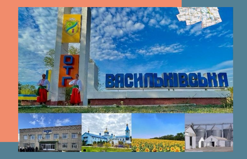 БАЗА ЗНАНЬ (банери) васильківська гр