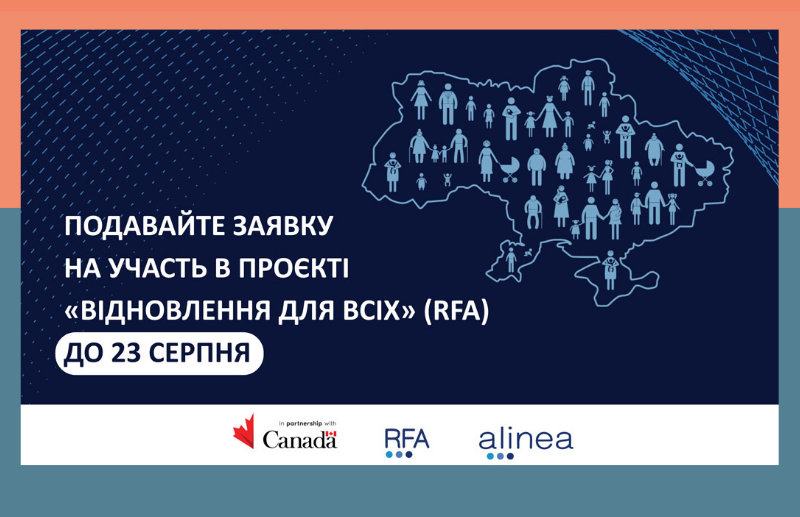 БАЗА ЗНАНЬ (банери) заміна