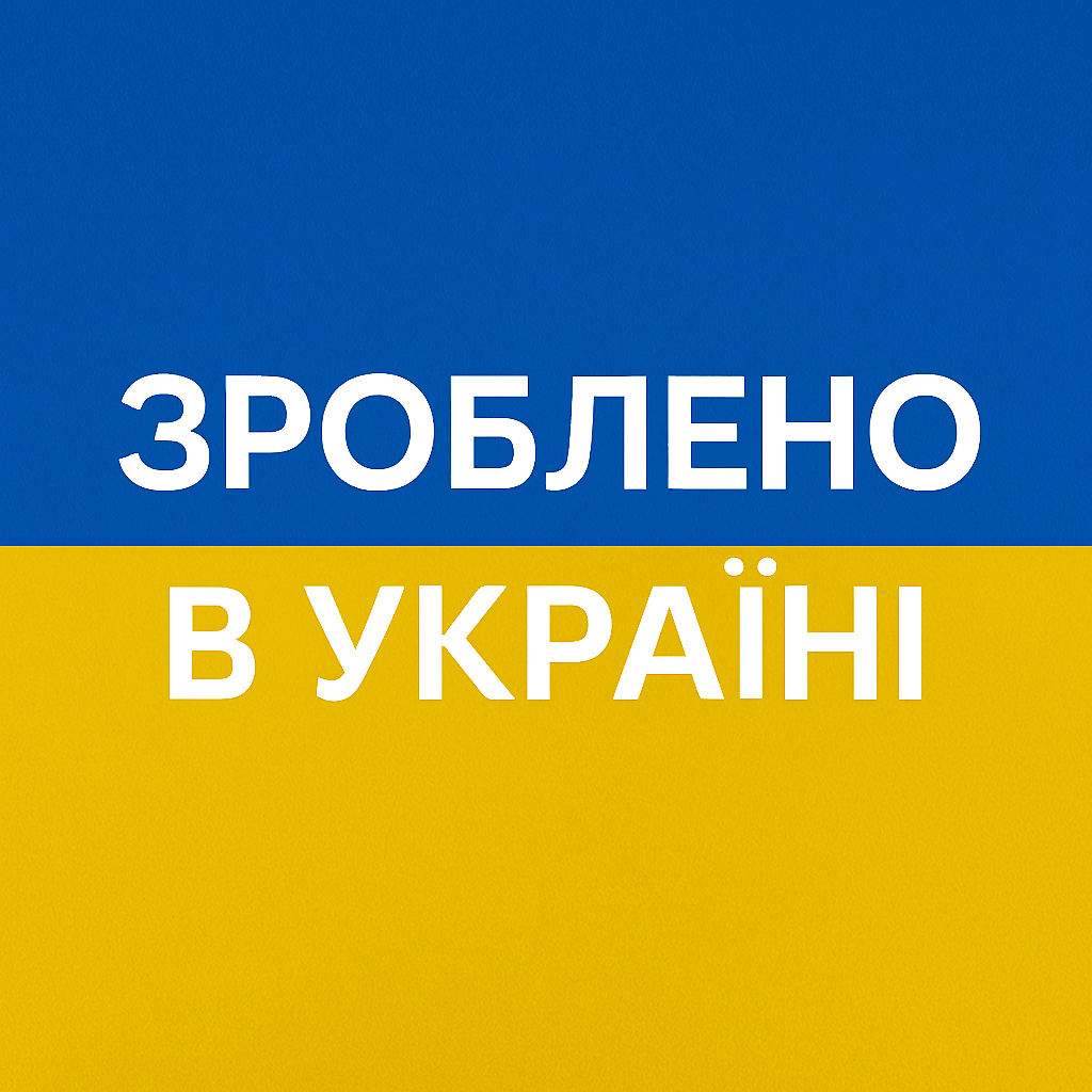 BCO.bb7e209f-867a-4000-a8f6-dee4e886a149 зроблено в Україні