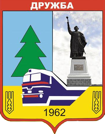 Druzhba_gerb