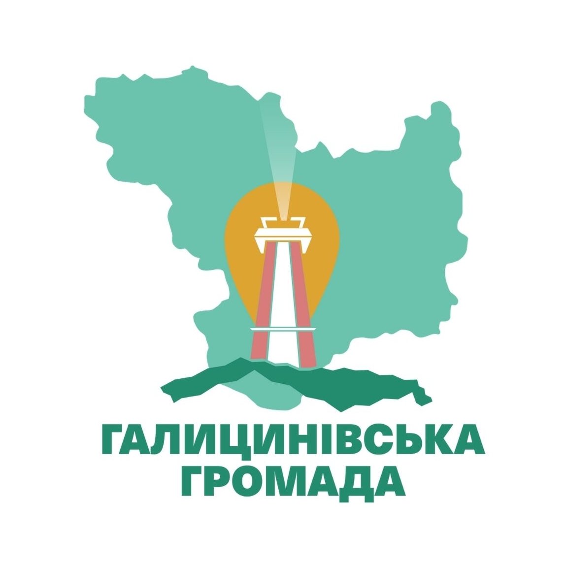 Галицинівська