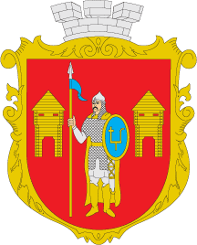 Герб_Путивля