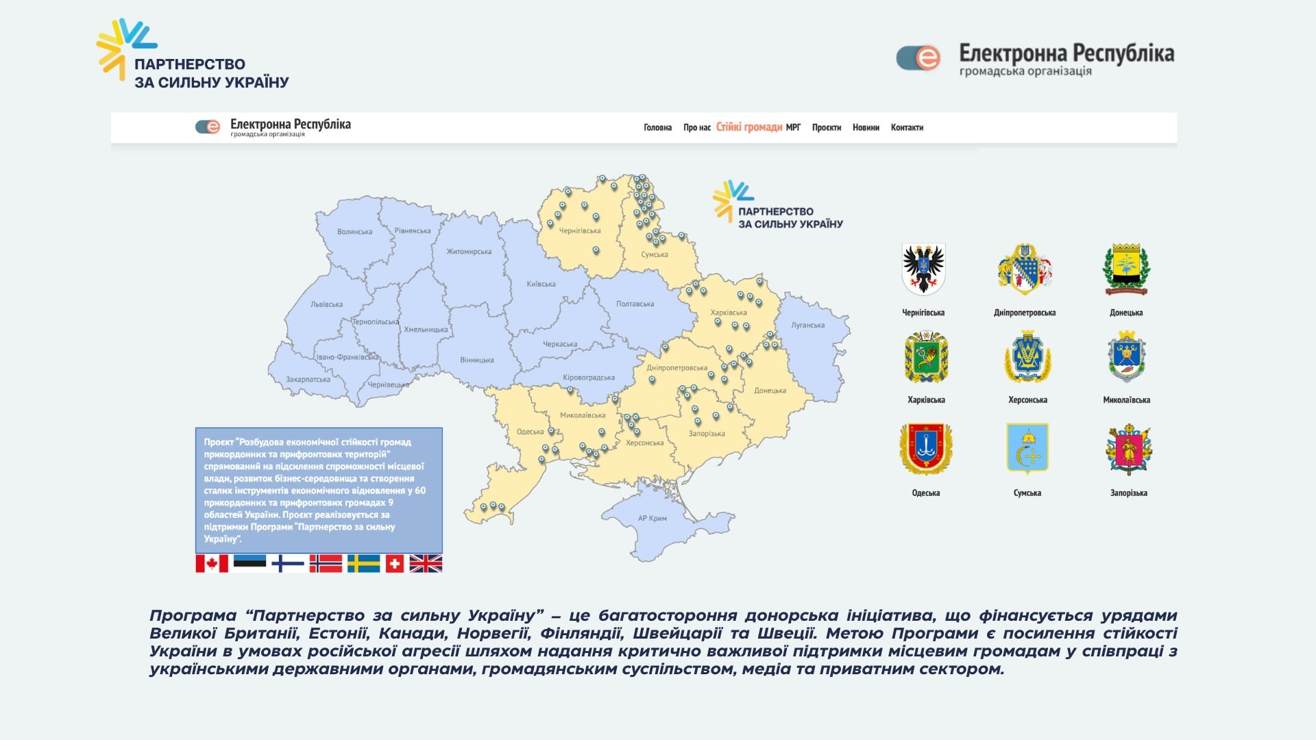 Програма (17)