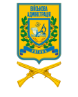 Роганська