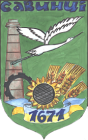 Савинська