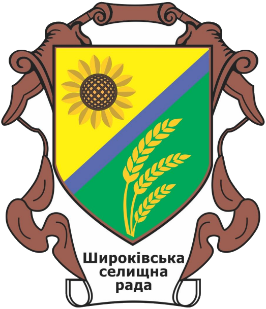 Shyroke_smt_gromada_gerb