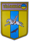 Вільнянська