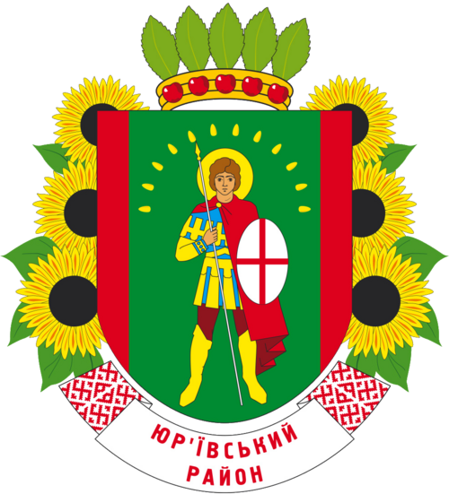 Yurivskiy_rayon_gerb