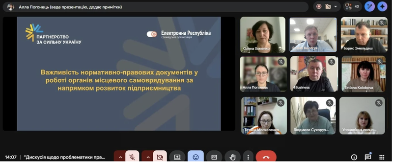 Знімок екрана 2026-04-07 о 22.56.24