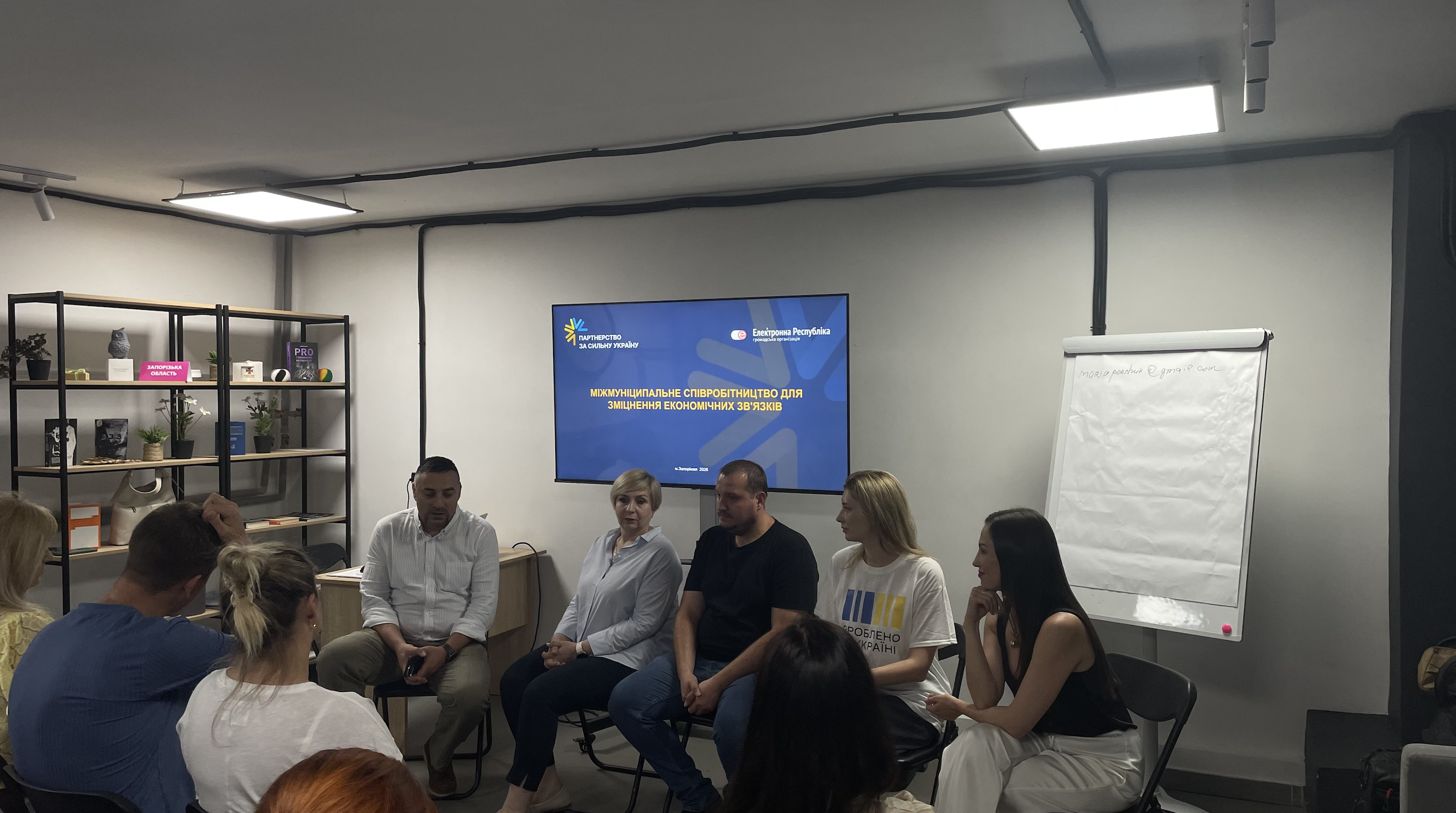 Знімок екрана 2026-07-03 о 09.04.53