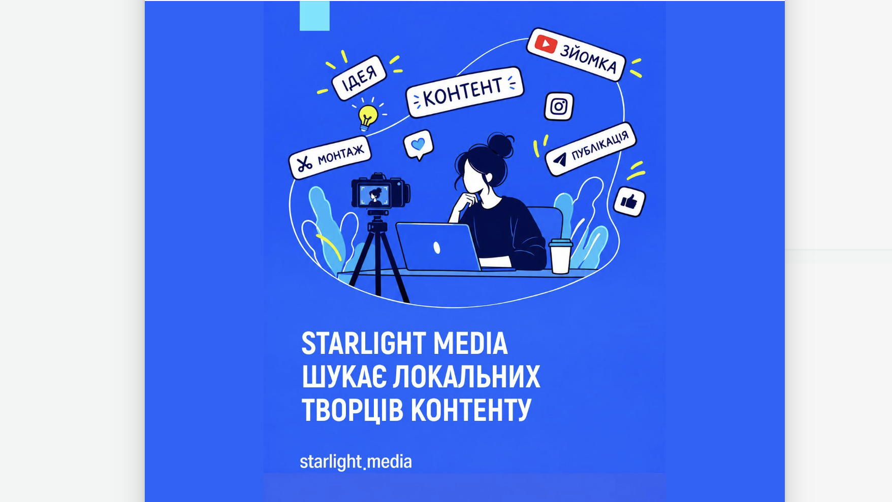 Знімок екрана 2026-09-30 о 16.58.45