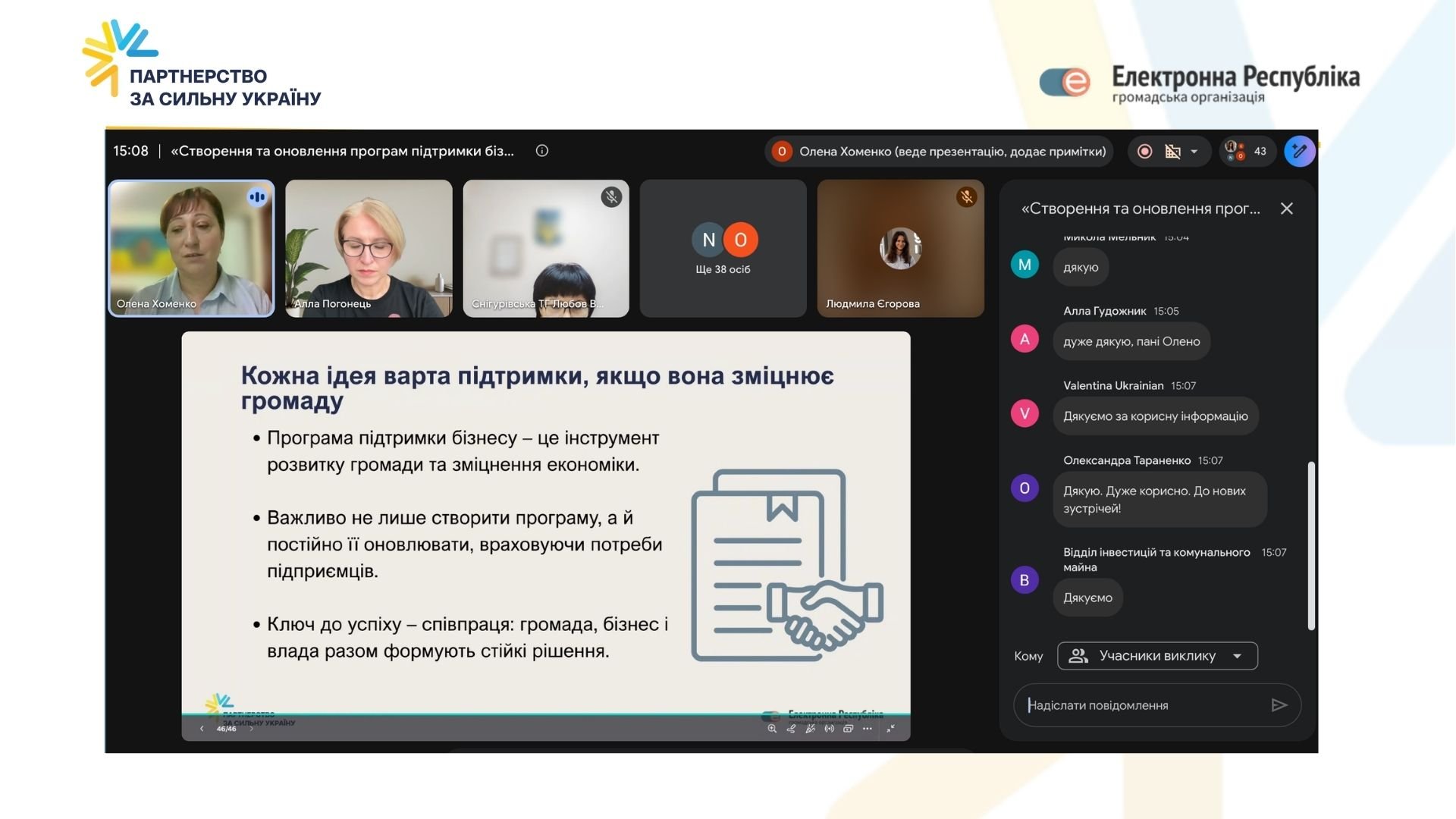 банер анонсу (17)
