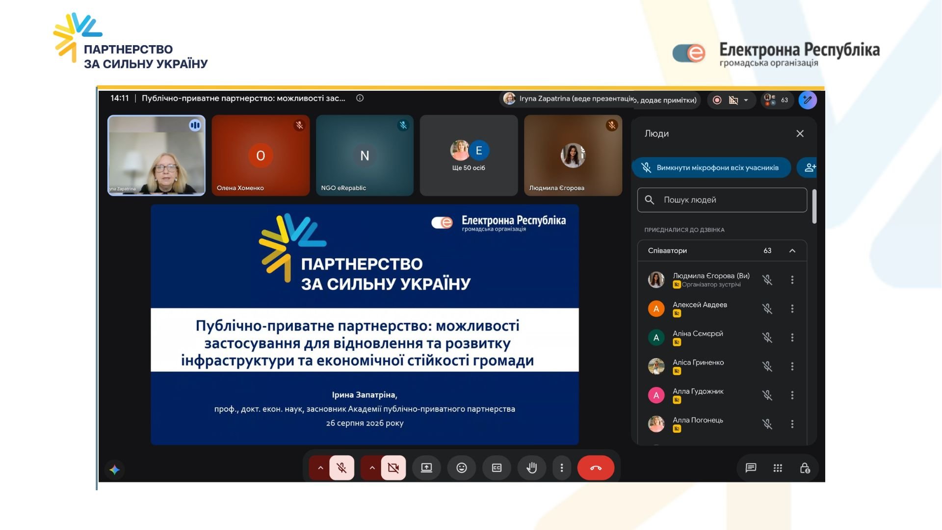 банер постанонсу (26.08) (1)