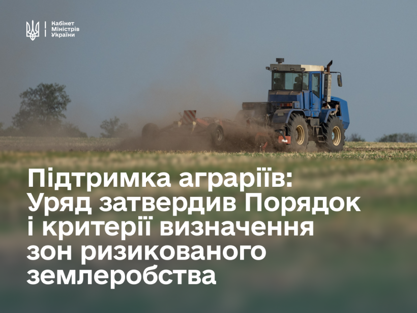 img_0ee739e5184fb8d7ec2e0cfd35afe679 підтримка