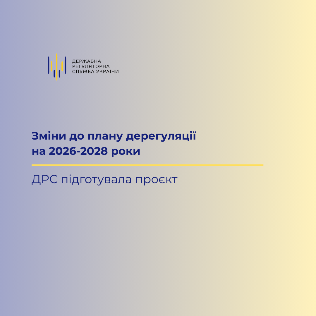 infografiky-dlya-novyn-2 111